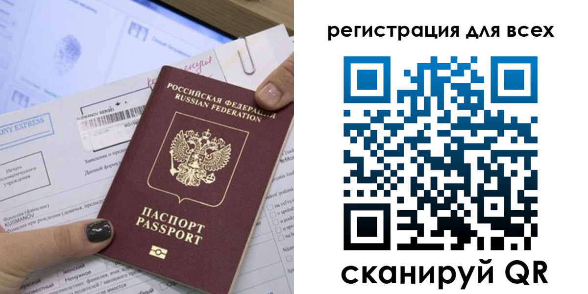 временная регистрация надежно в Самарской области