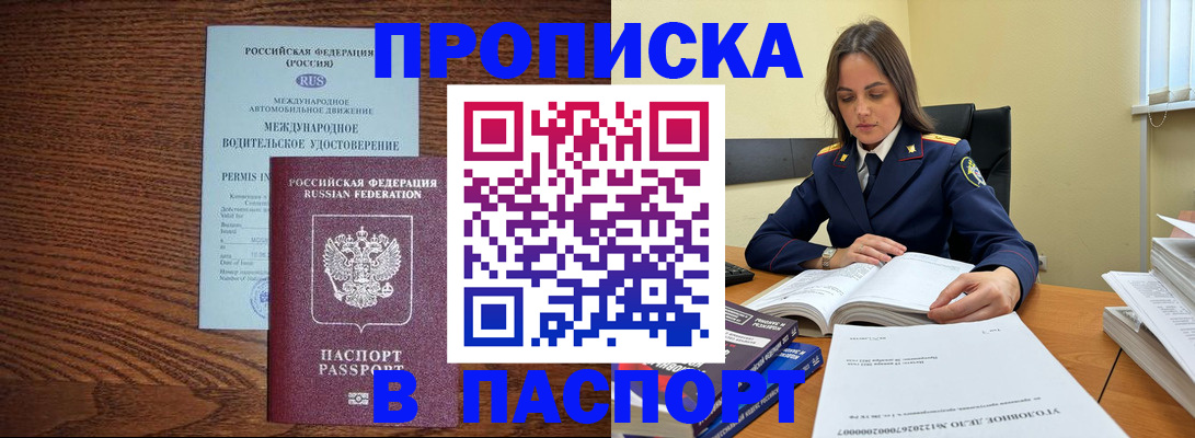 регистрация для дет. сада в Самарской области